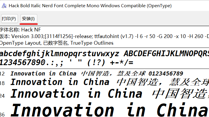 image-20211217192601648