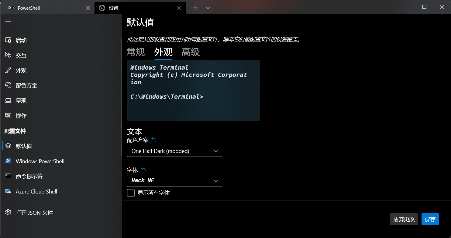 image-20211217202638983