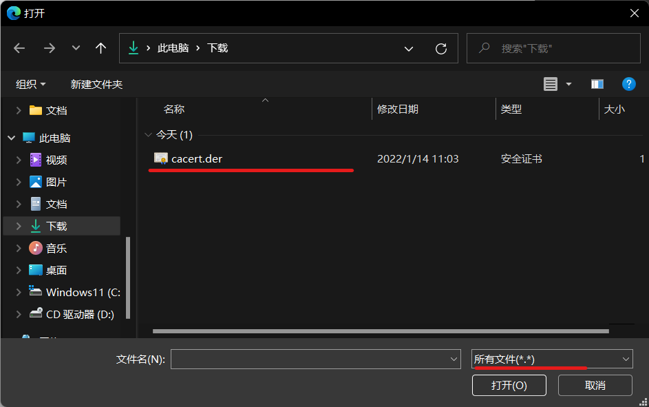 image-20220114112749859